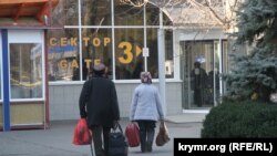 Терминал аэропорта в Симферополе