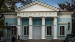 Здание снесенного кукольного театра в Симферополе