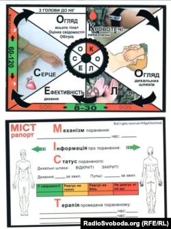 Новий протокол (з обох боків)