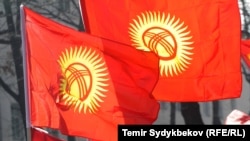 Флаг Кыргызстана 