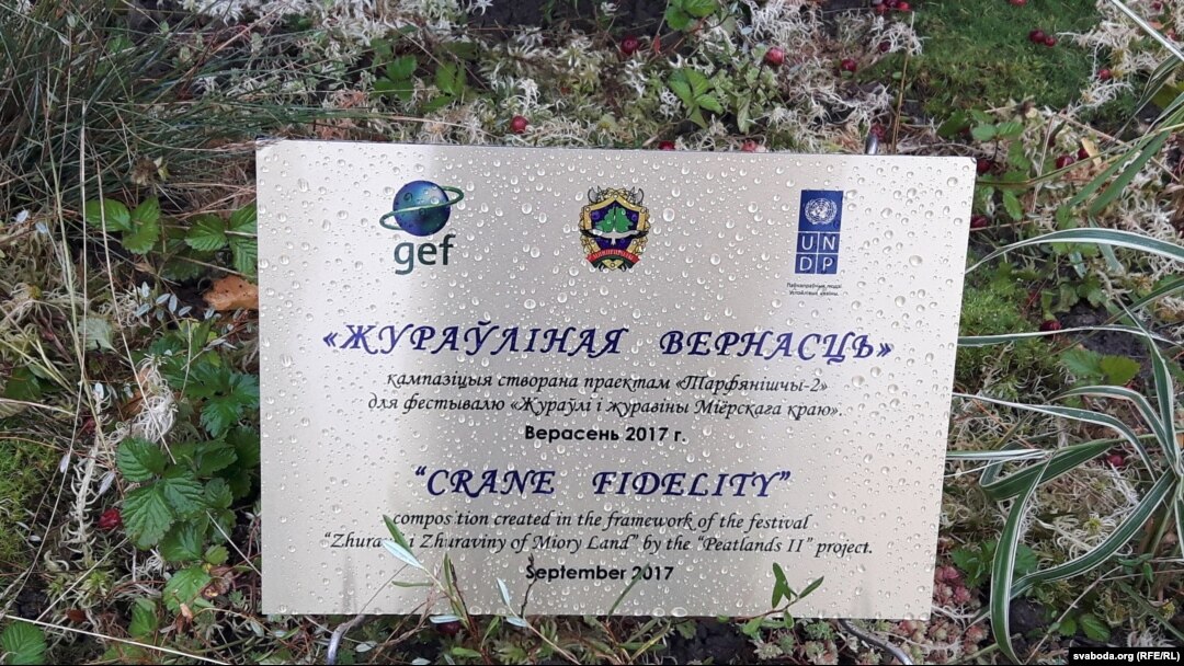 Падарунак Мёрам