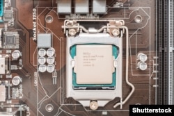 Intel i7 процессоры. Көрнекі сурет