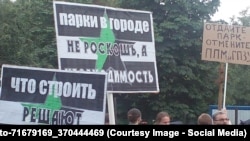 Митинг против незаконной застройки в московском парке Торфянка 9 июля 2015г.