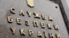 Янукович замінив голову СБУ
