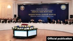 Участники межрегионального форума по вопросам борьбы с теневым оборотом нефти и газа. Актобе, 20 октября 2017 года.