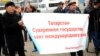 Мидхат Курманов: "Мы практически не используем Конституцию Татарстана" 