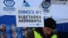 «Єврокатастрофа» стала підсумком року закордонної політики України – експерти