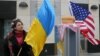  Україна-США: перезапуск стратегічного партнерства. Чи стратегічного патронажу?