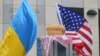 Steagurile Ucrainei și SUA în fața ambasadei americane de la Kiev