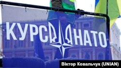 Баннер «Курс – НАТО» во время глобальной акции под лозунгом #СкажиУкраинеДа / SayYEStoUkraine. Софийская площадь в Киеве, 22 января 2022 года
