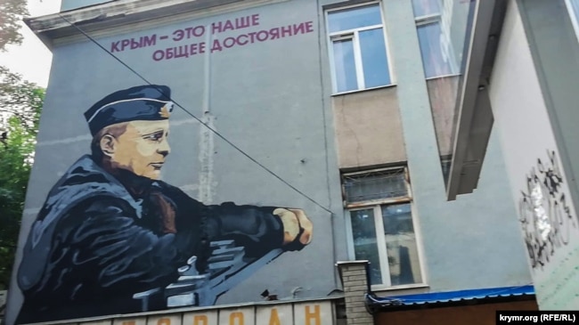 Днем 21 мая граффити "Твой ход, ФСБ" было закрашено