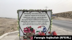 A memorial honoring the victims of the July terrorist attack in Danghara, Tajikistan.