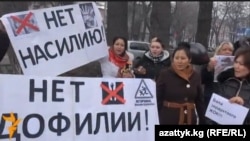 Акция протеста против педофилии в Бишкеке. 