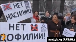 Митинг в Бишкеке. 