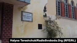 Российский культурный центр имени Пушкина