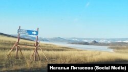 Указатель "ледовая переправа" на острове Ольхон на Байкале
