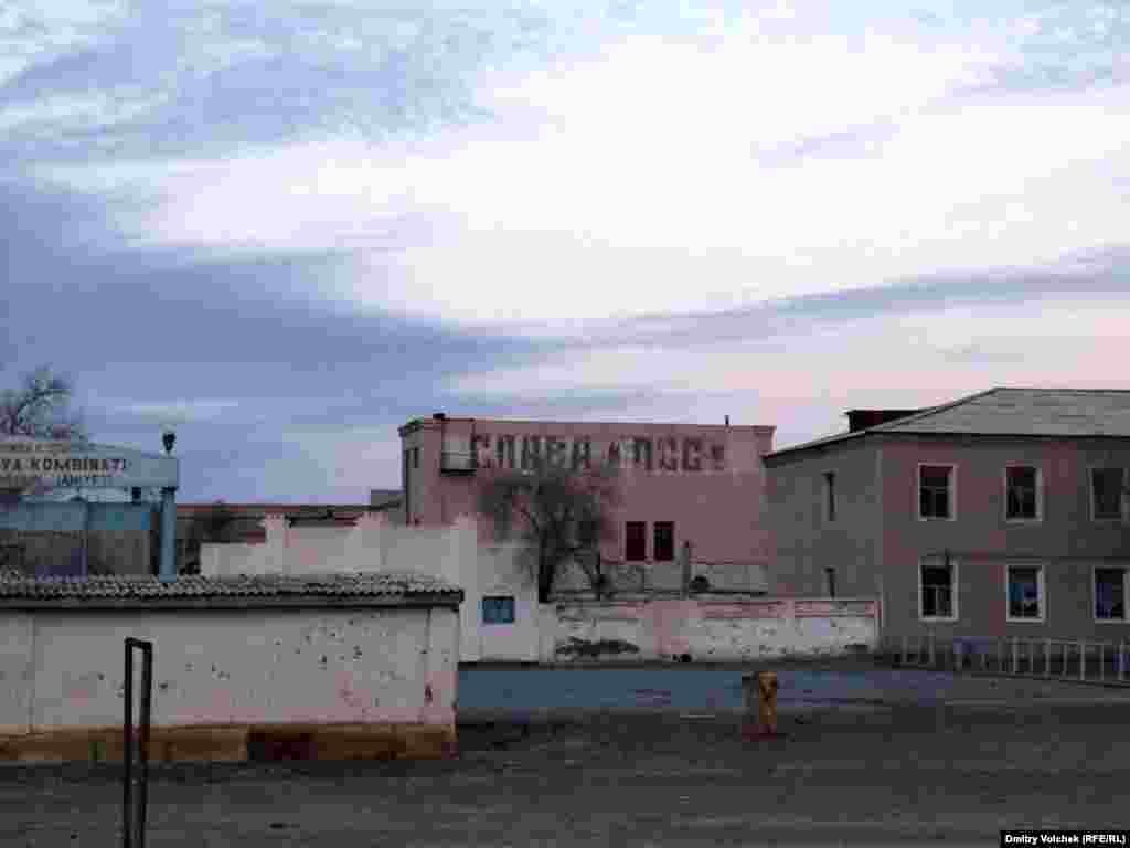 An old fish-canning facility -- now defunct.&nbsp; 