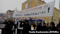 Петрозаводск. Митинг против уничтожения карельской промышленности