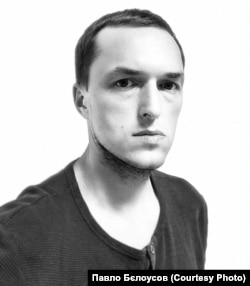 Павло Бєлоусов