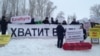 Протест ТФБ: ёлка, Mannequin Challenge и Кадыров