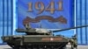 Новейший российский танк T14 "Армата" заглох на Красной площади накануне Парада Победы. Май 2015 года