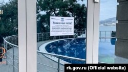 Оголошення про закриття готелю в Приморському парку Ялти