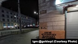 Граффити