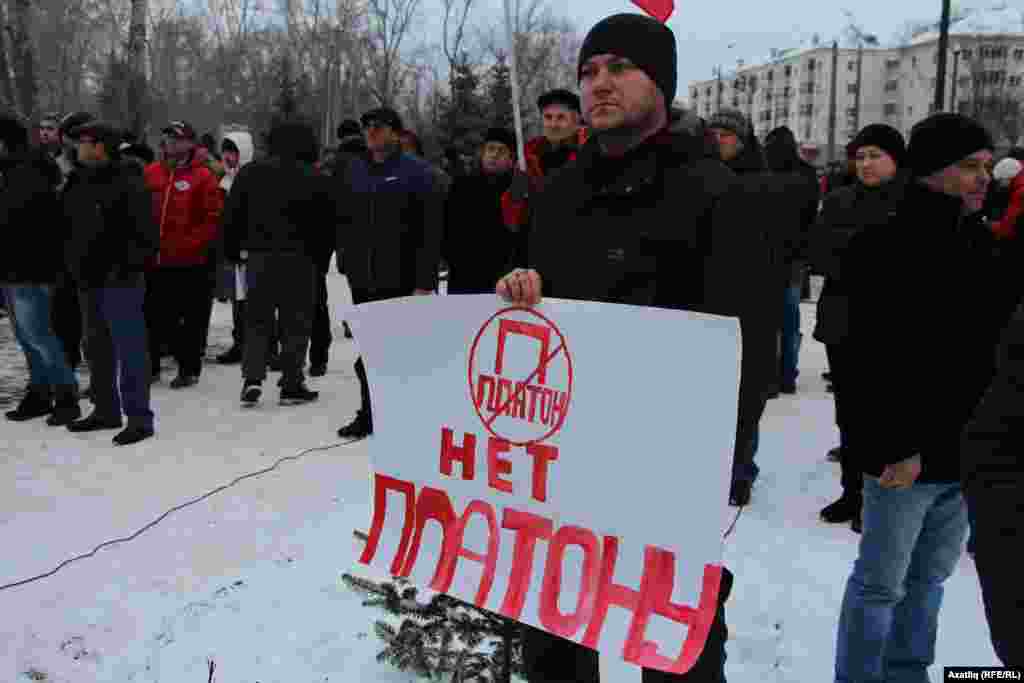 Митингта "Платон" системына ризасызлык белдерүче