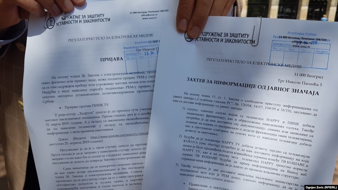 Prijava i zahtev za informacije od javnog značaja