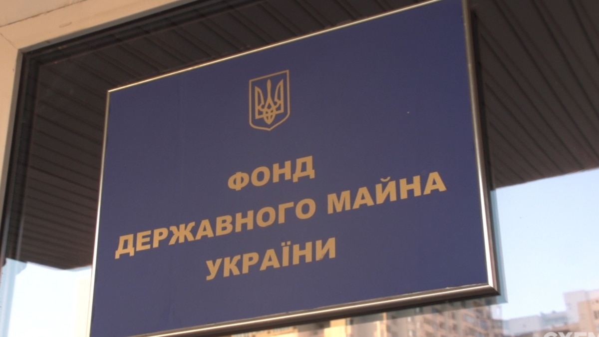 Фонд держмайна скасував аукціон із приватизації «ОГХК» – до торгів допустили одного учасника