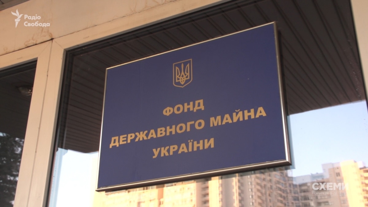 Суд заочно заарештував ексочільника Фонду держмайна України – САП