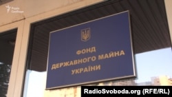 Саме Фонд держмайна, як триматель більшості акцій, міг змістити старого та призначити нового гендиректора обленерго