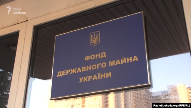 Саме Фонд держмайна, як триматель більшості акцій, міг змістити старого та призначити нового гендиректора обленерго