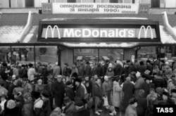 Открытие первого McDonalds, 1990 год