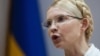 Tymoshenko's Tax Trial Postponed