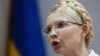 Tymoshenko Appeal Postponed Again