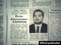 Матэрыял пра Карымава ў газэце «Правда», 1989 год