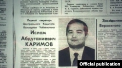 Ислам Каримовтың Өзбек ССР-і коммунистік партиясының басшысы болып тағайындалғаны туралы 1989 жылы «Правда» газетінде жарияланған ақпарат.