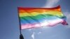 Радужный флаг – символ ЛГБТ-сообщества.