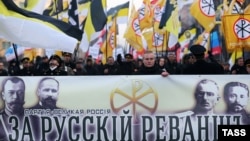 Участники "Русского марша" в Москве 4 ноября 