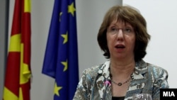 Високиот претставник на Европската унија за надворешна политика и безбедност Кетрин Ештон 