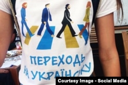 «Мовомарафон»: «Переходь на українську – стань незалежним!»