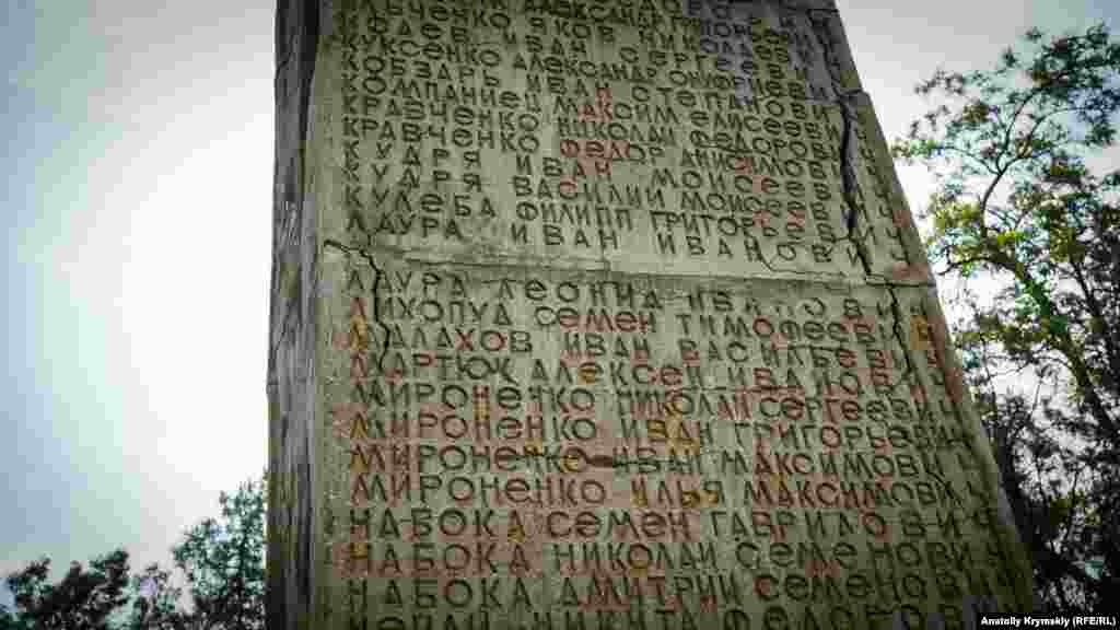 Большинство погибших на войне &ndash; потомки переселенцев-украинцев из Херсонщины. Памятник явно нуждается в реставрации