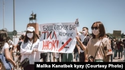 Акция в защиту свободы слова в 2020 году в Бишкеке