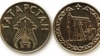 Tatarstan -- Money of Tatarstan coins