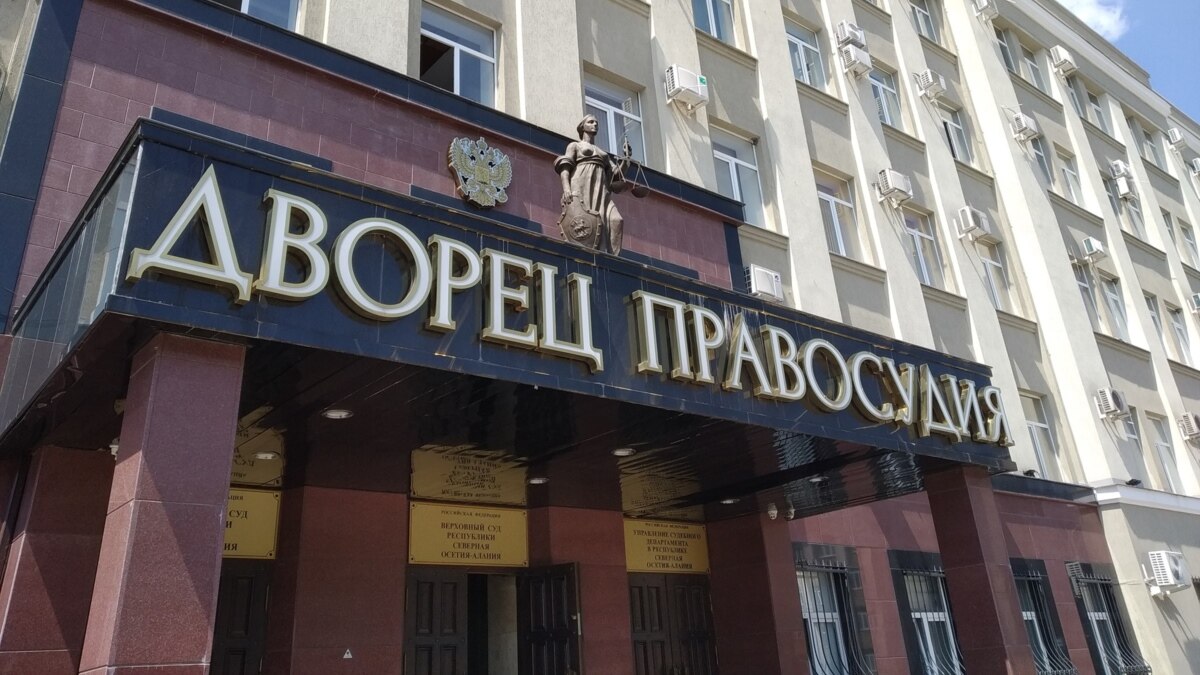 Председатель Верховного суда Осетии запретил федеральному инспектору ...