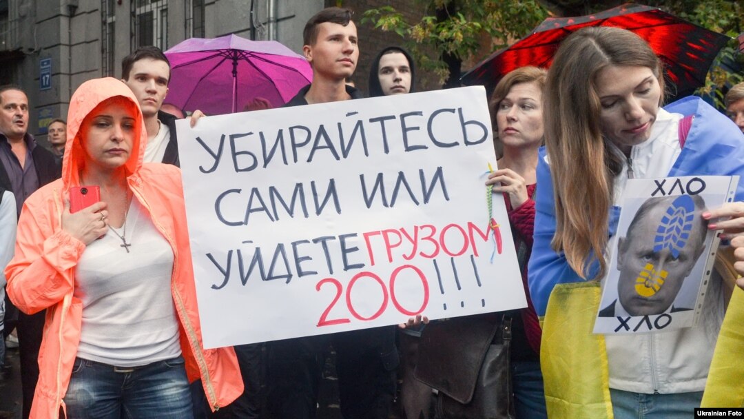 Архівна світлина, зроблена у перший рік вторгнення Росії до України. Акція протесту проти агресії Росії біля тодішнього російського генерального консульства у Харкові, 28 серпня 2014 року