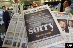 The front page of the local newspaper in Brisbane, Australia, calls on Russian President Vladimir Putin to apologize for the downing of Flight MH17 in Ukraine.
