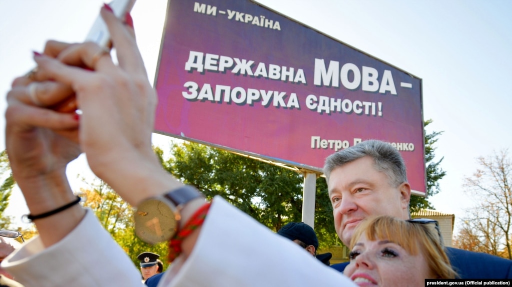 Президент України Петро Порошенко під час поїздки до Херсонської області, 13 жовтня 2018 року