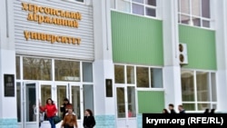 Kherson State University (file photo)